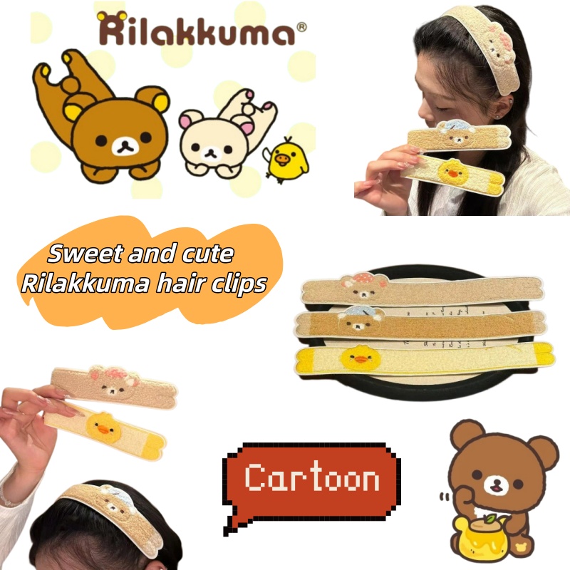 Cleanser Face - Sevimli çizgi film karakteri Rilakkuma uzun