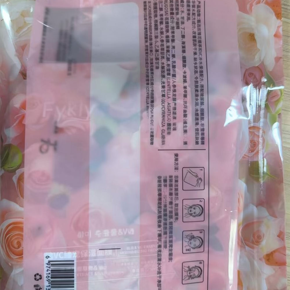 Fykly Rose VC Papatya B5 Vitam - Face Mask Skincare incelemesi ve fiyatı
